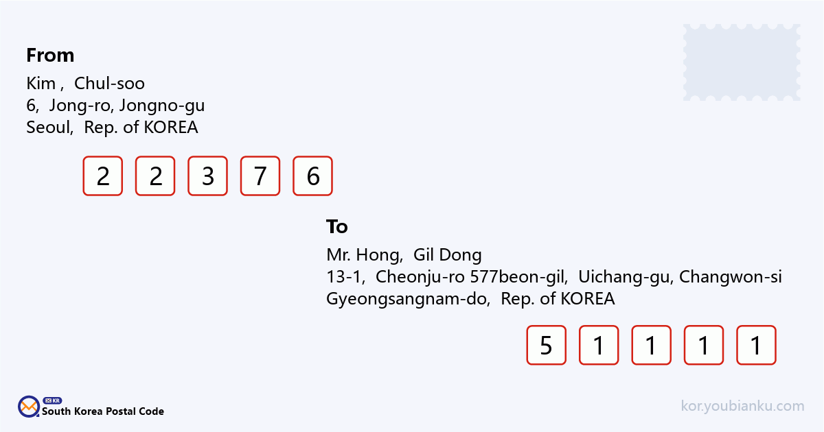 13-1, Cheonju-ro 577beon-gil, Buk-myeon, Uichang-gu, Changwon-si, Gyeongsangnam-do.png